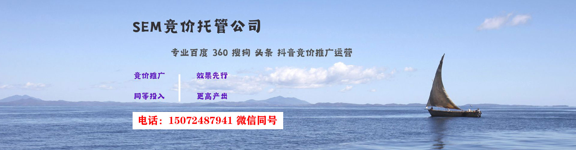 七堵快手信息流