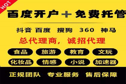 抖音信息流广告投放技巧与效果分析