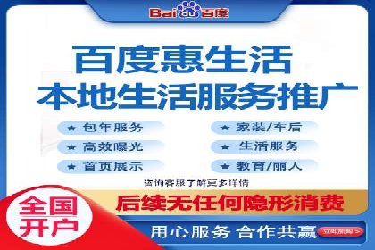 案例分享：高效办理百度推广账户