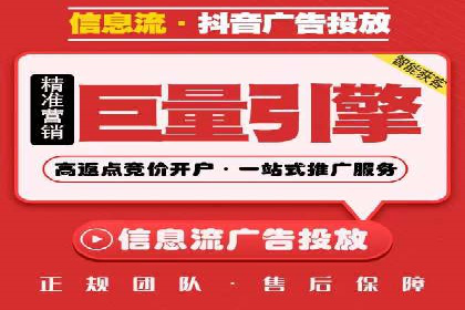 信息流广告推广成功案例深度剖析